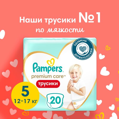 Pampers Premium Care трусики 5, 12-17 кг, 20 шт., белый pampers premium care трусики 4 9 15 кг 38 шт белый