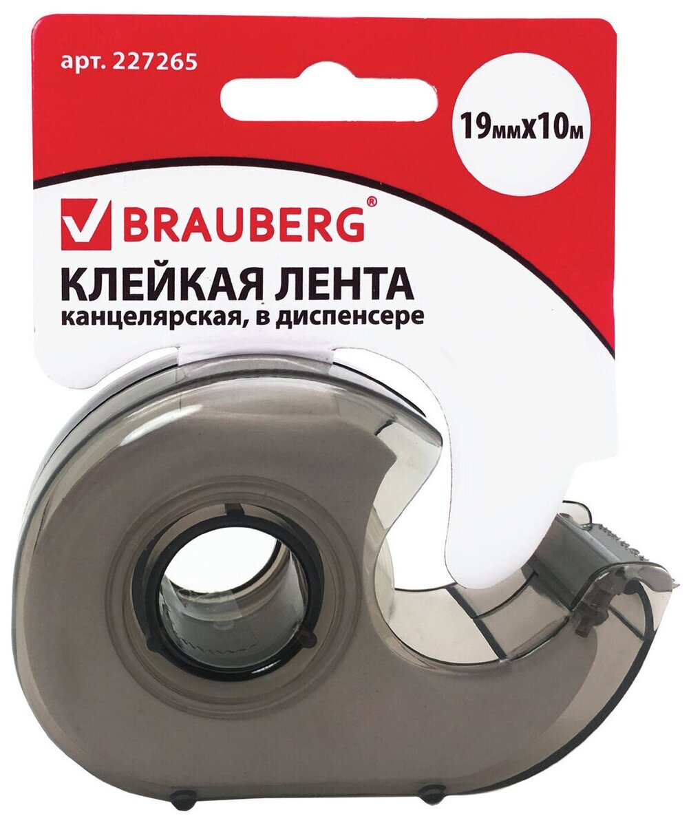 BRAUBERG клейкая лента в диспенсере (227265/227266)