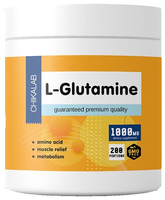 L Glutamine Chikalab 200 gr