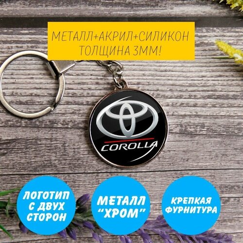 Брелок RACCONS’SHOP, Toyota брелок raccons’shop toyota серебряный черный