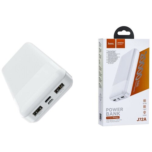 Портативный аккумулятор Power Bank (20000 mAh) белый