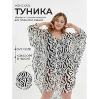 Туника размер XL, черный, белый