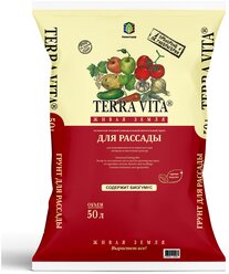 Грунт для рассады Живая земля Terra Vita 50л