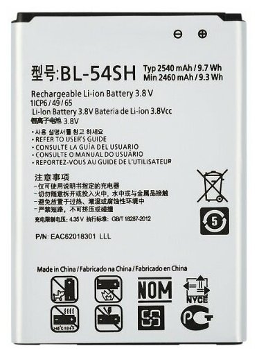 Аккумулятор для LG L90/G3s (D335/D380/D410/D724/H502/H522y/X155) (BL-54SH) (VIXION)