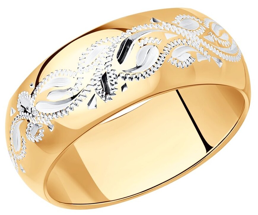 Позолоченное обручальное кольцо с гравировкой 93110016 SOKOLOV