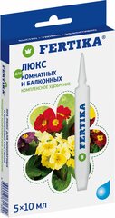 Удобрения Фертика люкс для комнатных и балконных растений, жидкое (Fertika) - 5 ампул по 10 мл