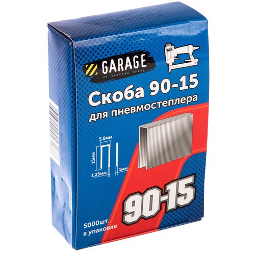 Скоба 90-15 (15 мм: 5000 шт.) Garage 8142770 15689872