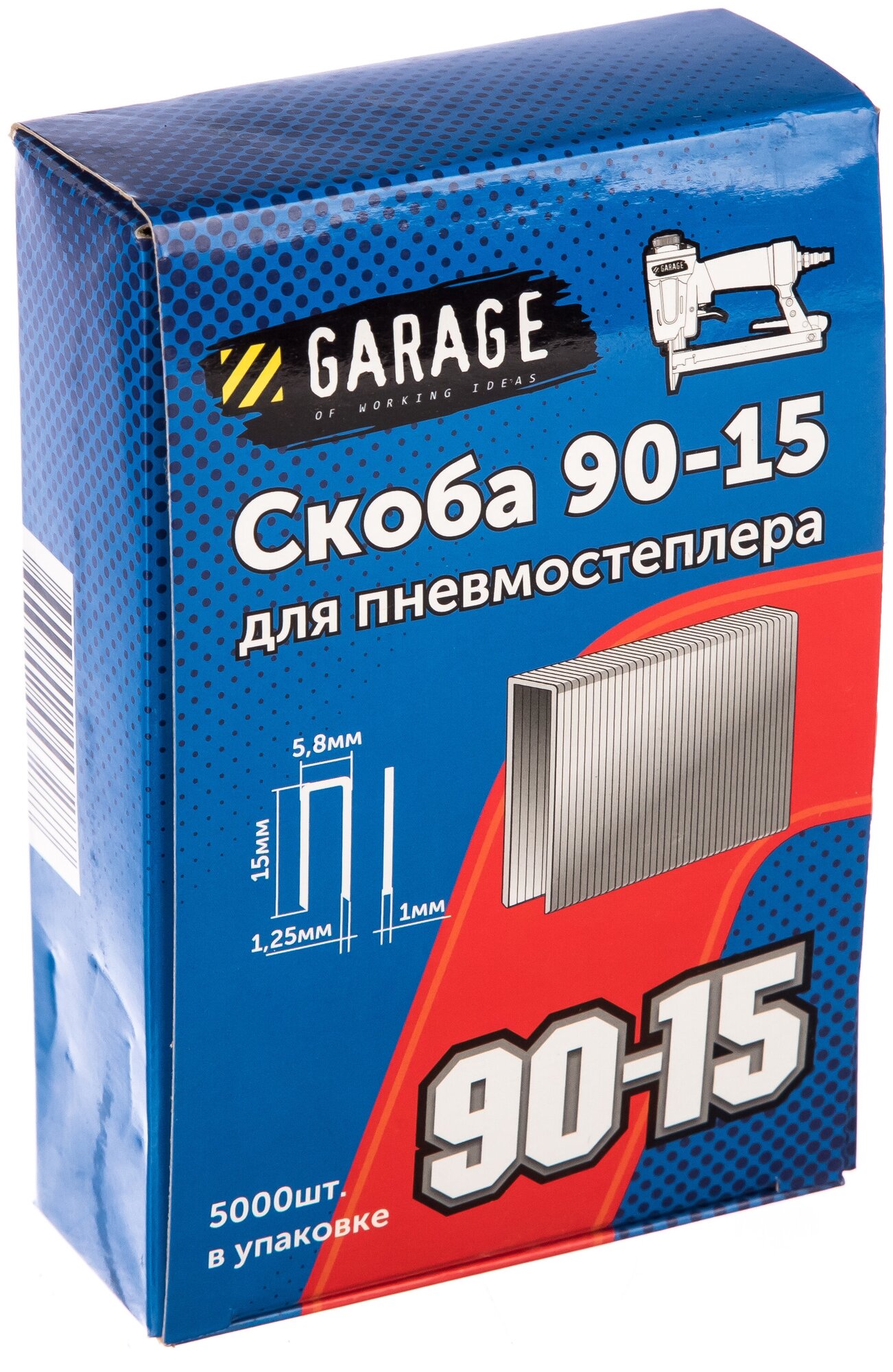 Скоба 90-15 (15 мм; 5000 шт.) Garage 8142770