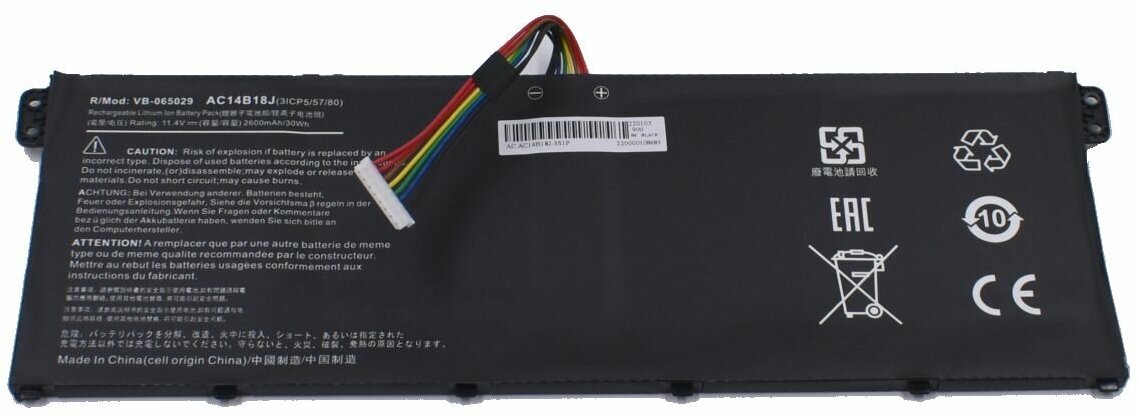 Аккумулятор для Acer Aspire ES1-571 30 Wh ноутбука акб