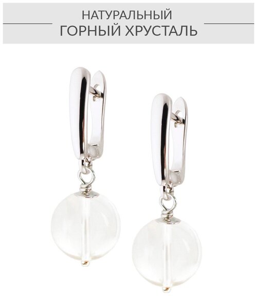 Серьги с подвесками Alerie Accessories, горный хрусталь, бесцветный, серебряный