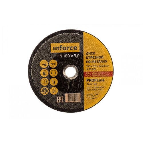 Диск отрезной по металлу Inforce 11-01-110