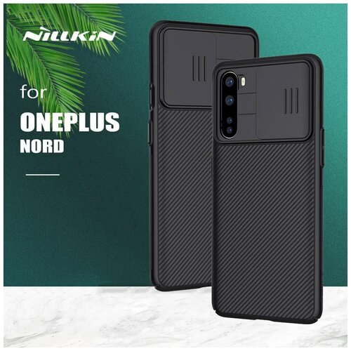 Nillkin CamShield Пластиковый чехол с защитой камеры для OnePlus Nord