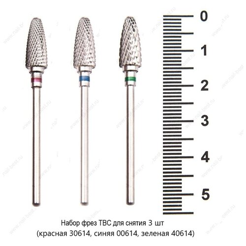 Набор фрез ТВС для снятия (красная 30614, синяя 00614, зеленая 40614)