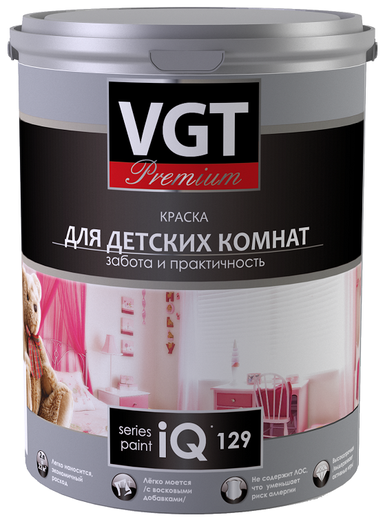 Краска акриловая VGT Premium для детских комнат IQ129