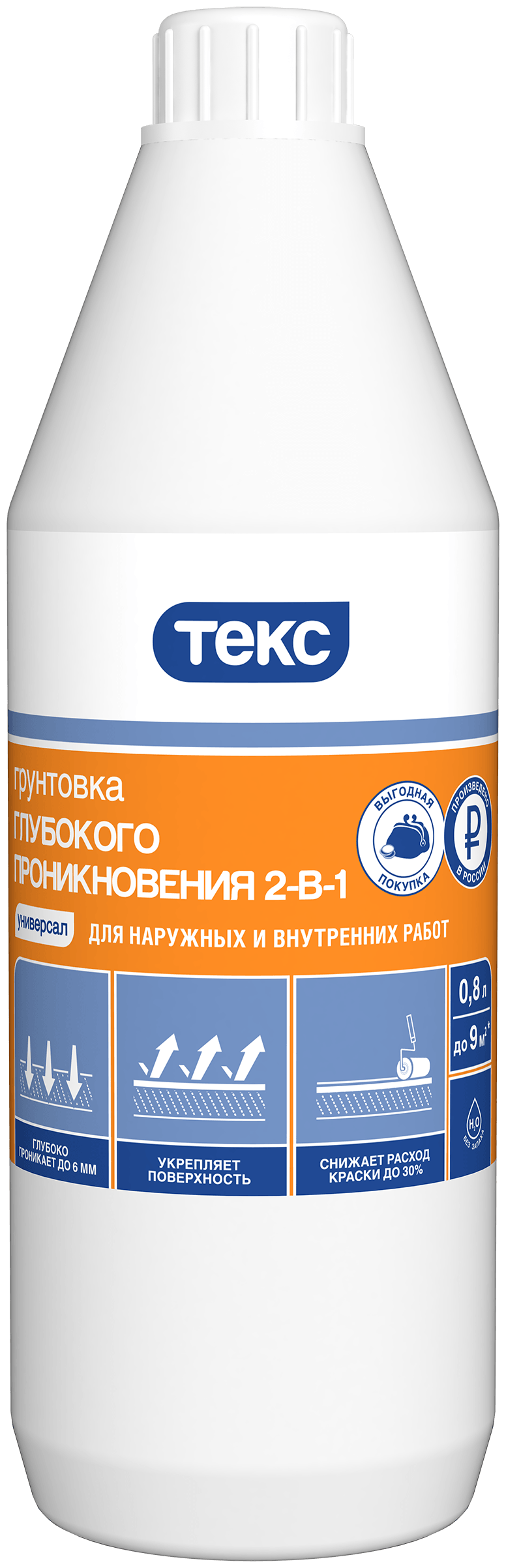 Грунтовка Текс 2 в 1 гл, проник. (Пропиточ.) Универсал бесцветная 0,8л