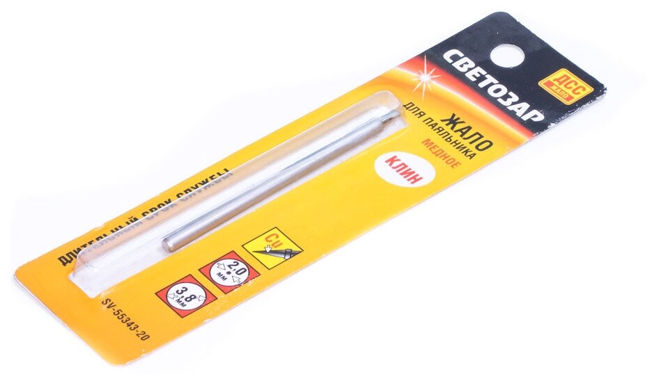 Жало СВЕТОЗАР - фото №2