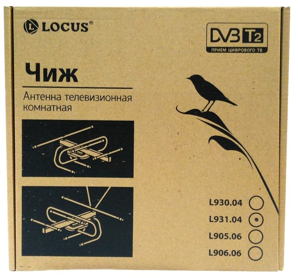 Телевизионная антенна LOCUS ЧИЖ (L 931.04) активная