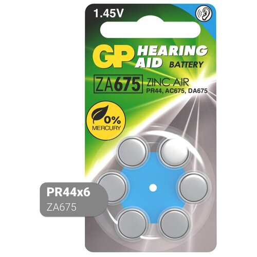 Батарейки GP ZA675FRA-ED6 для слуховых аппаратов 6 шт