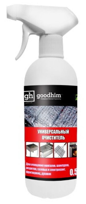 Универсальный очиститель для газовых и электроплит барбекю мангалов Goodhim