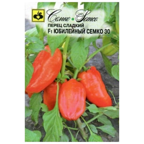 Семена Перец сладкий Юбилейный Семко 30 раннеспелые 15 шт/уп