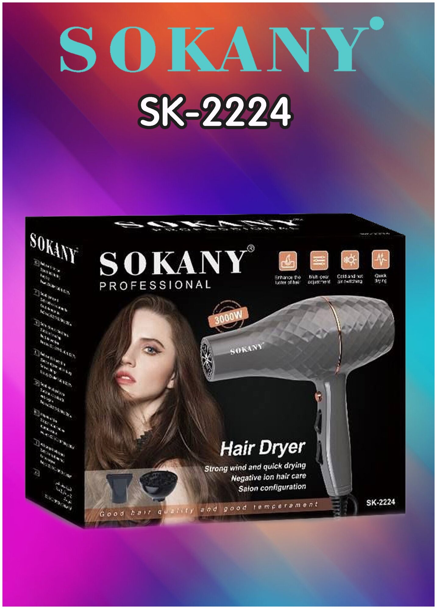 Фен для волос с насадками SOKANY 2224 - фотография № 3