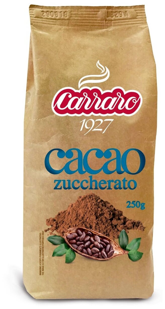 Carraro Cacao Zuccherato 250 гр