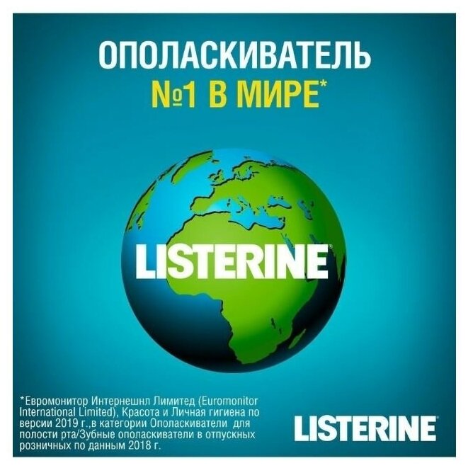 Ополаскиватель для полости рта Listerine Total Care, 500 мл - фото №11