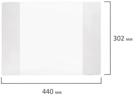 Обложка ПВХ для учебников и тетрадей А4 большого формата, контурных карт, атласов, плотная, 120 мкм, 302х440 мм, прозрачная, пифагор, 224842