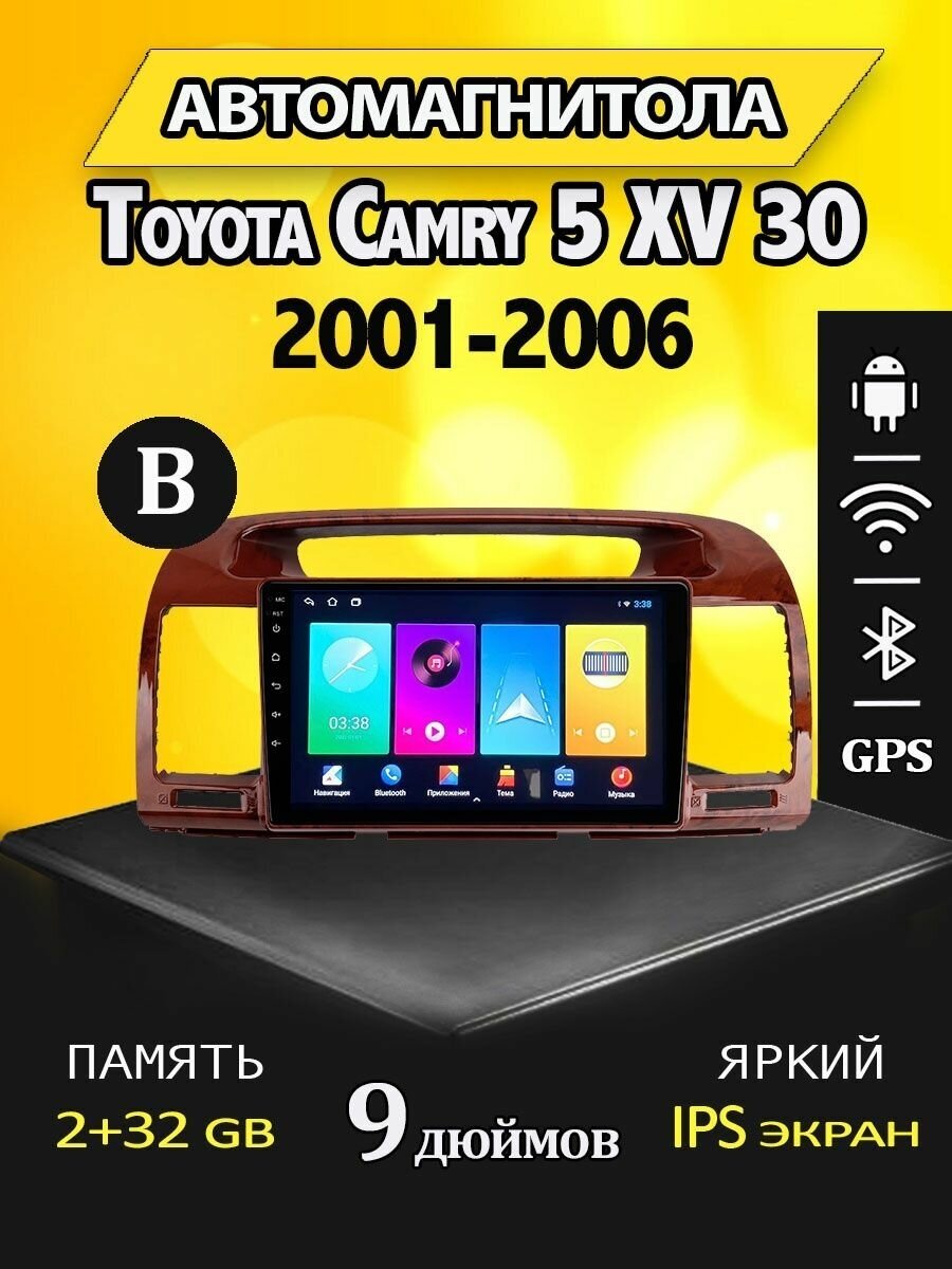 Магнитола Toyota Camry 5 XV 30 2001-2006 2/32GB