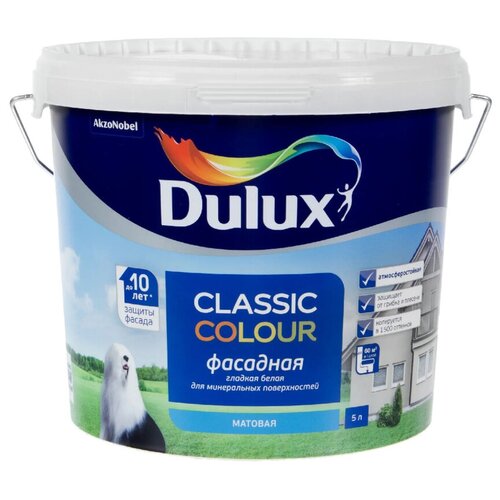 Краска водоэмульсионная Dulux Classic Colour фасадная матовая белый 5 л 7.75 кг краска акриловая dulux classic colour фасадная влагостойкая матовая бесцветный 6 1 кг