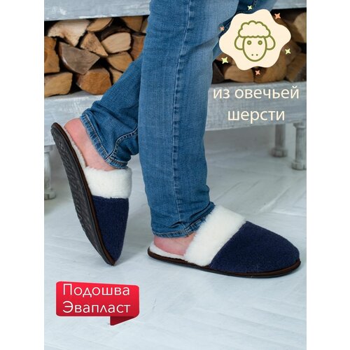 Шлепанцы Wool Lamb, размер 40-41, синий шлепанцы wool lamb размер 40 41 розовый