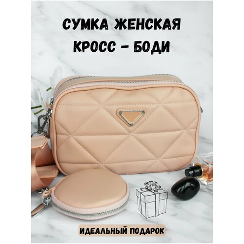 фото Женская сумка кросс - боди cross body с широким ремнем через плечо повседневная / подарок lizico