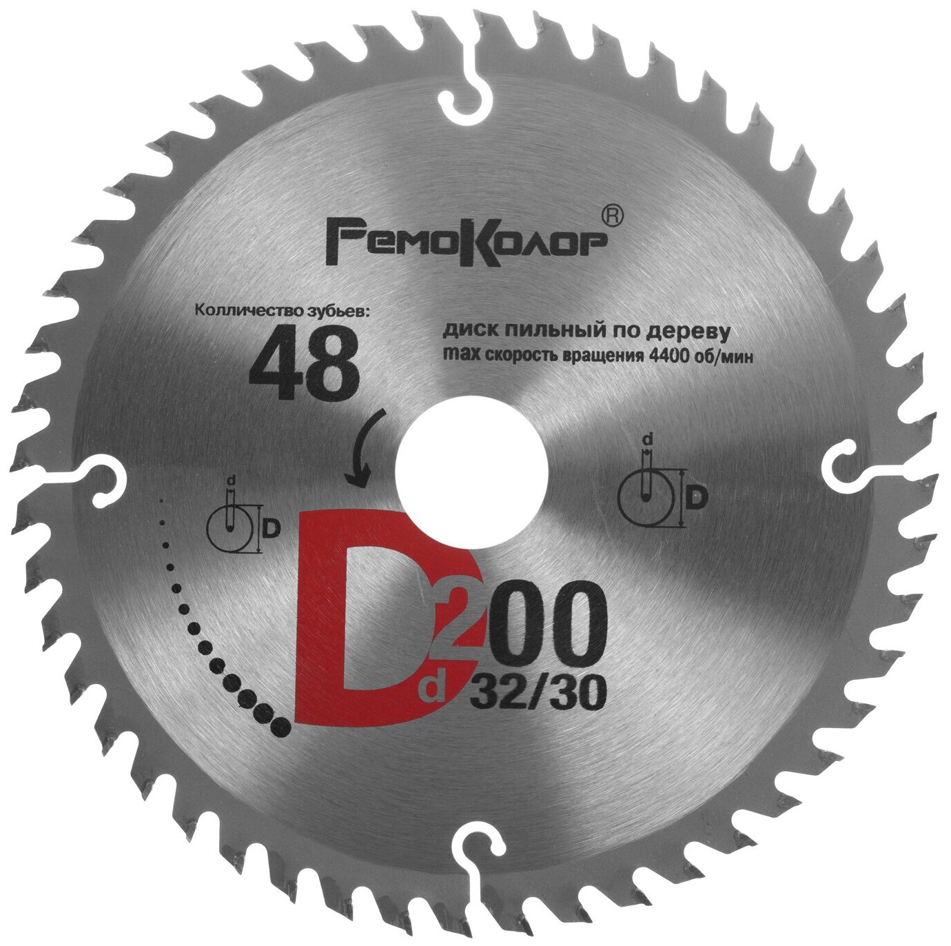 Диск пильный по дереву (200x32/30 мм; 48T) РемоКолор 74-1-203