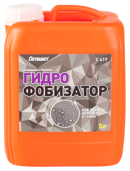 Гидрофобизатор С417 оптимист 5л OPO006