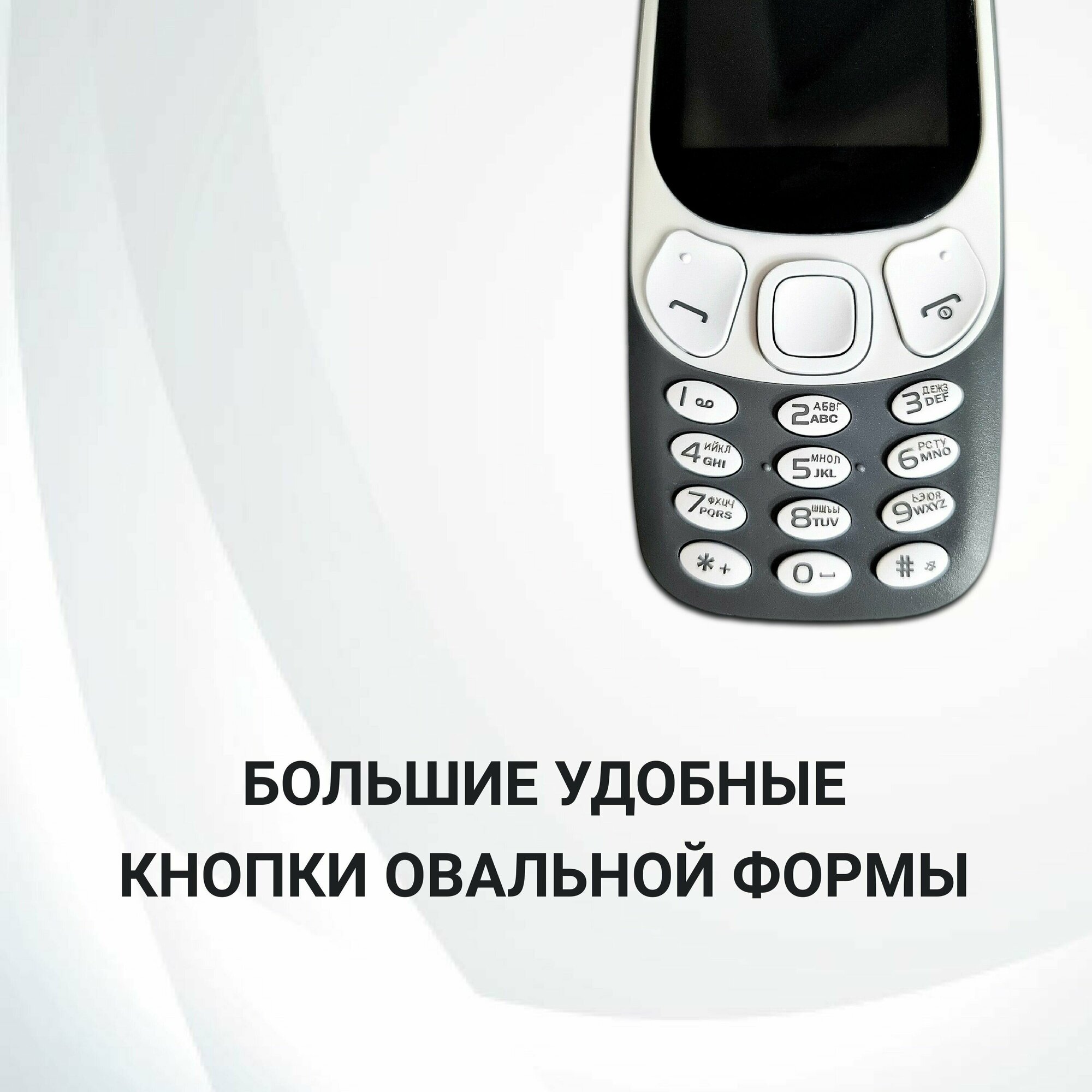 Телефон Nokia 3310 Dual Sim (2017) Global для РФ, SIM+micro SIM, темно-синий