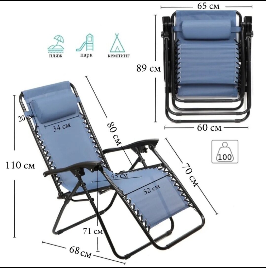 Раскладное кресло-шезлонг Люкс с подножкой салатовое - фотография № 3