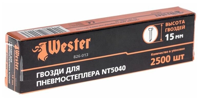 Гвозди Wester 826-013 для пистолета