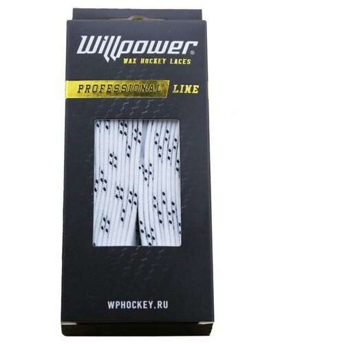 Шнурки Willpower серии Professional 274 см, белые с пропиткой