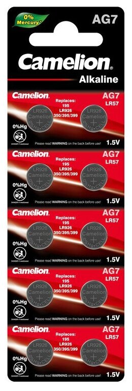 Элемент питания CAMELION Alkaline AG7 (LR57/ LR926/ G7/ 195/ V395/ SR927W) бл 10