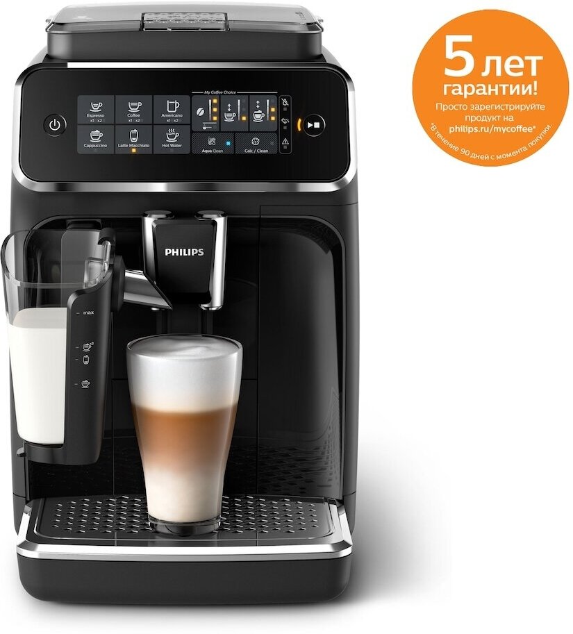 Кофемашина  Philips EP3241 Series 3200 LatteGo, глянцевый черный