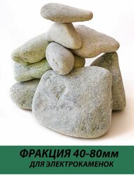 Камни для бани Жадеит шлифованный 10 кг. (фракция 40-80 мм.)