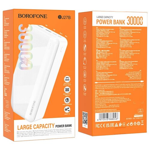 Внешний аккумулятор Borofone BJ27B 30000 mAh 253000₽