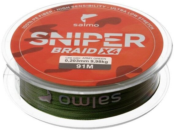 Salmo Шнур плетеный Salmo Sniper BRAID X4 диаметр 0.2 мм тест 9.98 кг 91 м зелёный