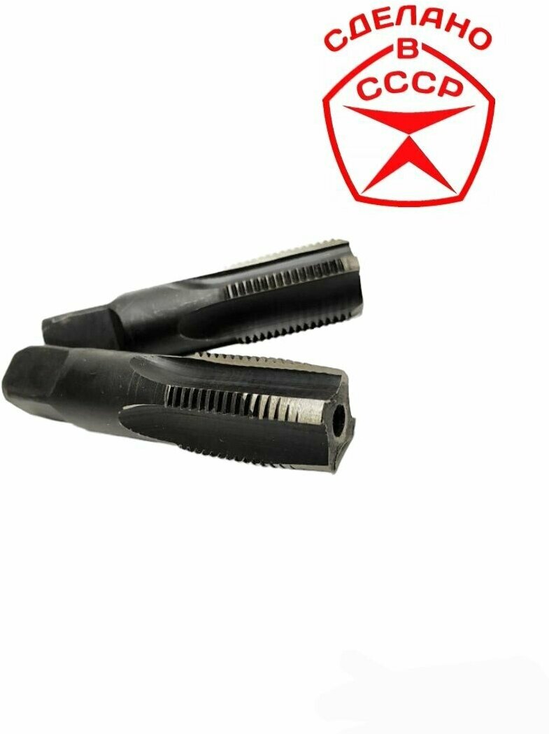 фото Метчик дюймовый G 1/2" трубный СССР комплект , пол дюйма, g1/2