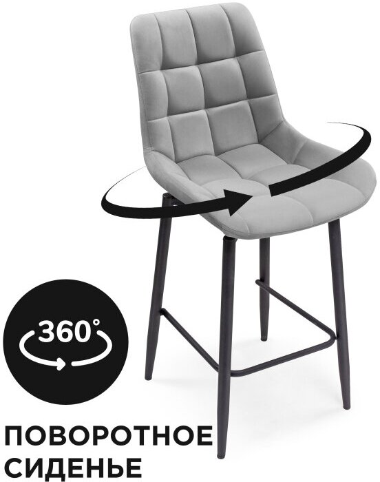 Полубарный стул Woodville Алст К крутящийся светло-серый / черный