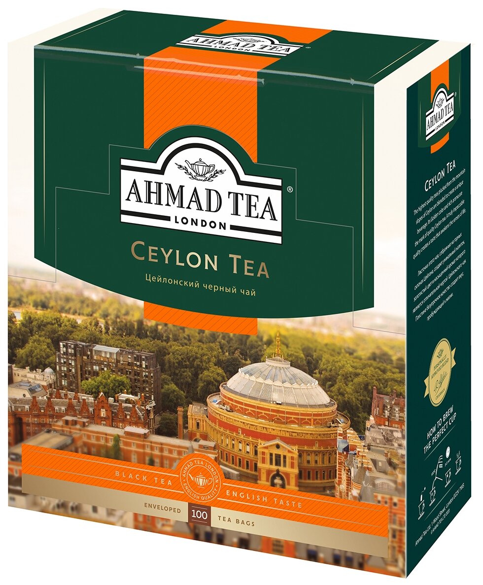 Чай черный Ahmad Tea Ceylon в пакетиках