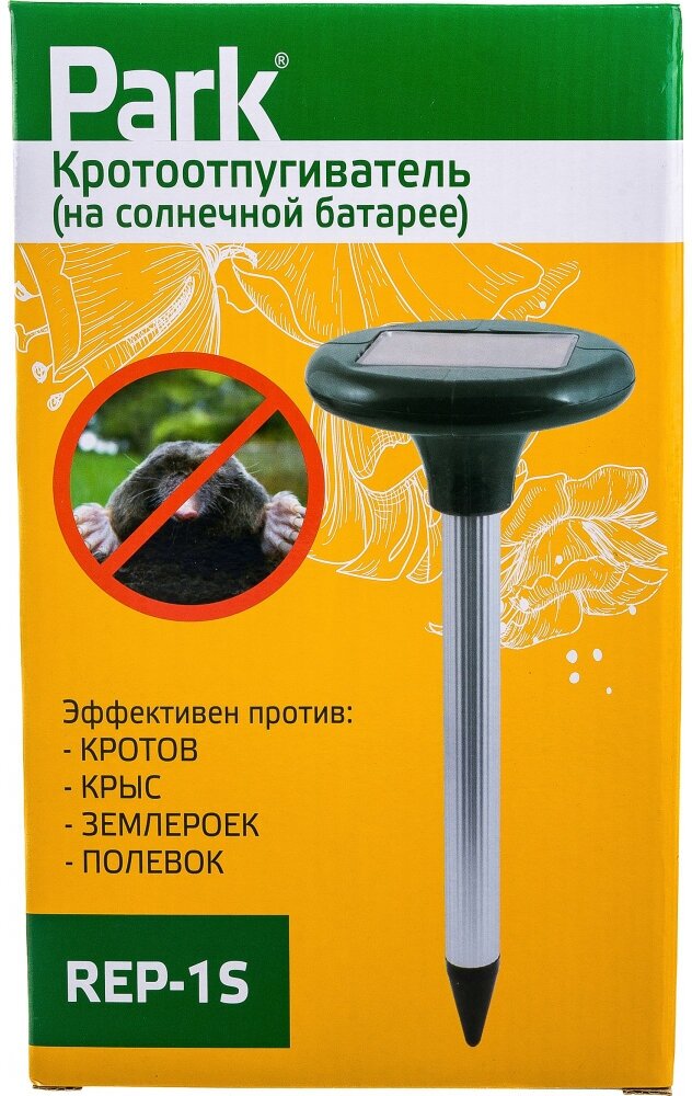 Park Кротоотпугиватель REP-1S на солнечной батарее 333401