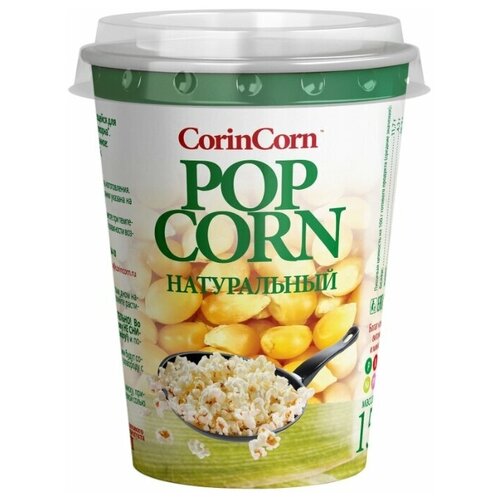 фото Зерно кукурузы для приготовления "попкорна" в попкорнице или на сковороде тм corincorn. 150 гр.