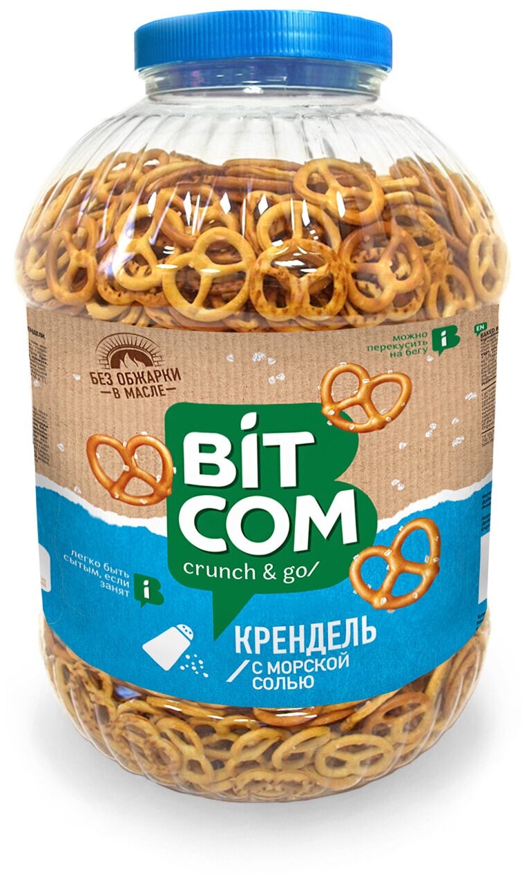 Крендель с морской солью "Bitcom", пластиковая банка, 1500 гр