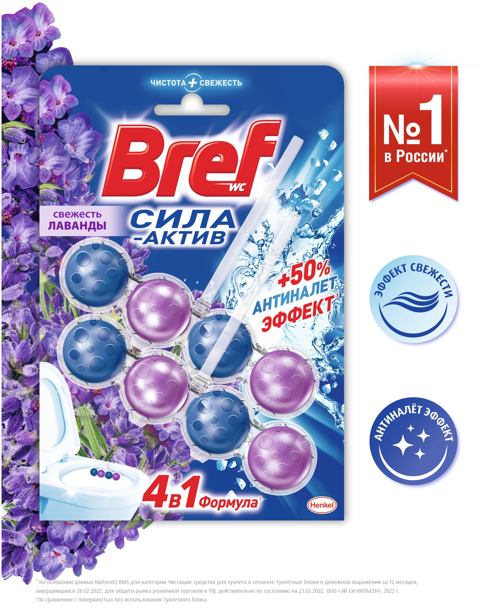     Bref -   41  2*50 